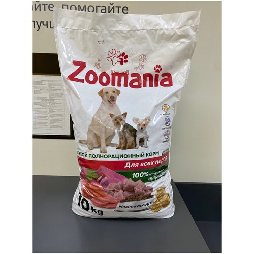 фотография Сухой корм для собак ZooMania Мясное ассорти 10 кг, купить за 1499р