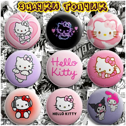 Значки Hello Kitty фото