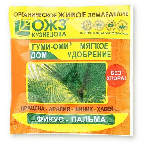 Удобрение БашИнком Гуми–ОМИ фикус-пальма, 0.05 л, 50 г, 1 уп. фото