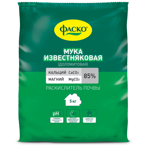 Удобрение ФАСКО Мука известняковая (доломитовая), 4.16 л, 5000 г, 1 уп. фото