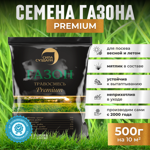 Смесь семян СИЛА СУЗДАЛЯ Premium, 500 гр, 0.5 кг фото