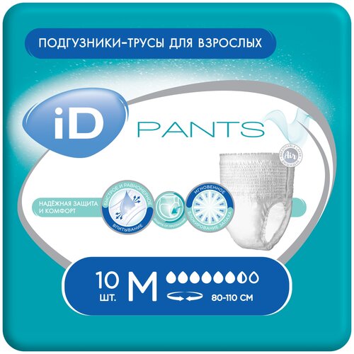 Трусы впитывающие iD Pants, M, 80 х 110 см, 6.5 капель, 80-110 см, 1 уп. по 10 шт. фото