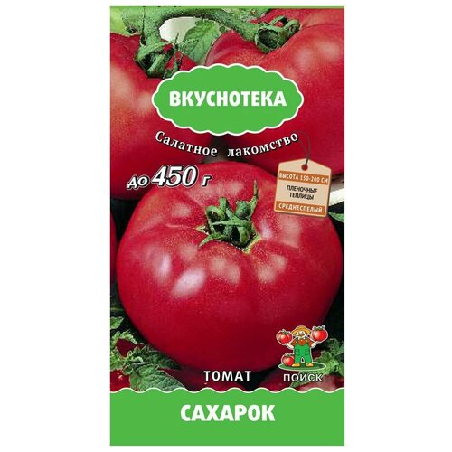 Семена ПОИСК Вкуснотека Томат Сахарок 10 шт. фото