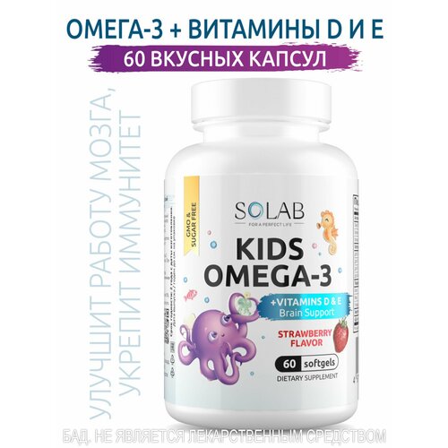 Омега 3 для детей с витаминами Д и Е SOLAB Исландский рыбий жир детская Omega 3 + D, E со вкусом клубники 60 капсул фото