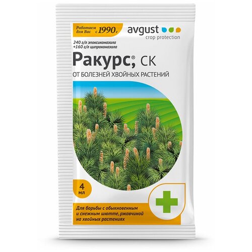 Avgust Средство от болезней хвойных растений Ракурс, 4 мл, 5 г, 3уп. фото