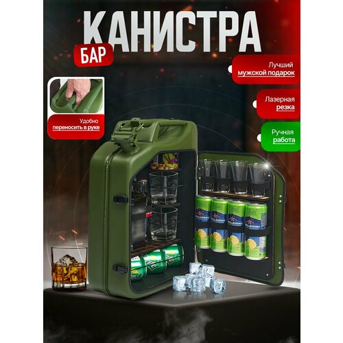 Бары MASTER BAR черный фото