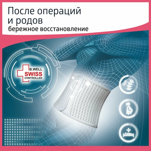 B.Well Бандаж абдоминальный CARE W-425, размер S, высота 23 см, длина 70 см, белый фото