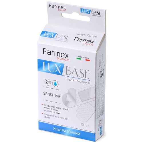 Farmex Lux Base Sensitive пластырь бактерицидный влагонепроницаемый, 10 шт. фото