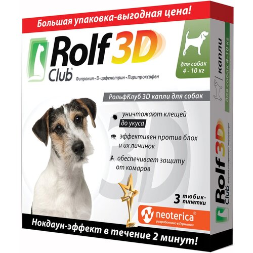 Neoterica капли от блох и клещей RolfClub 3D капли для собак 4-10 кг для собак и кошек от 4 до 10 кг 3 шт. в уп., 1 уп. фото