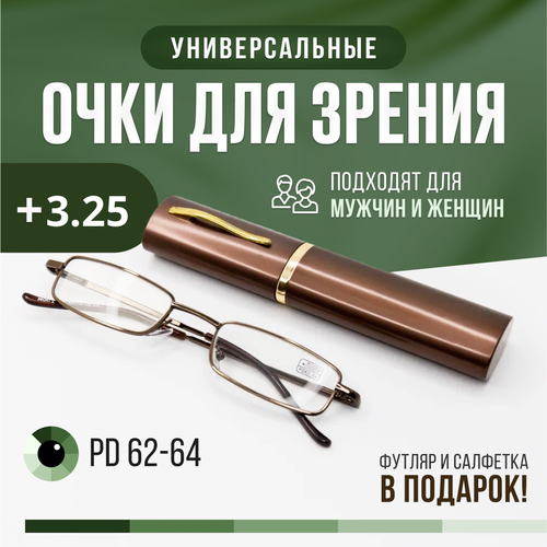 фотография Очки для зрения с футляром, готовые очки для чтения +3,25, купить за 499р