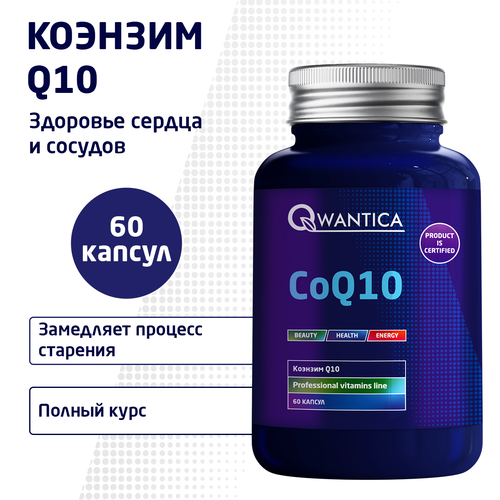 Коэнзим Q10 убихинон 60 капсул по 0.41 г. / предотвращение мышечных судорог и спазмов фото