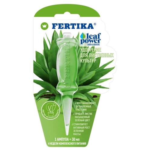 Удобрение FERTIKA Leaf Power для Лиственных культур, 0.03 л, 1 уп. фото