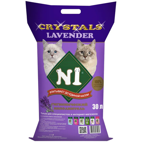 Наполнитель N1 Crystals для кошачьего туалета Лаванда/LAVENDER Силикагелевый 30 л фото