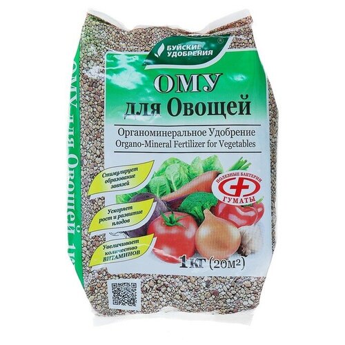 Удобрение Буйские удобрения ОМУ для овощей, 1 л, 1000 г, 1 уп. фото