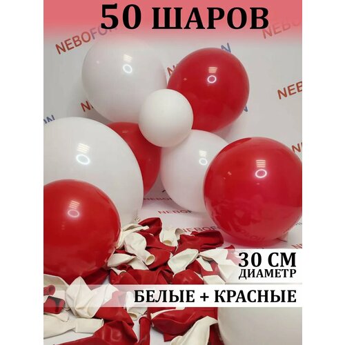 Воздушные шарики красно-белые 50 штук фото