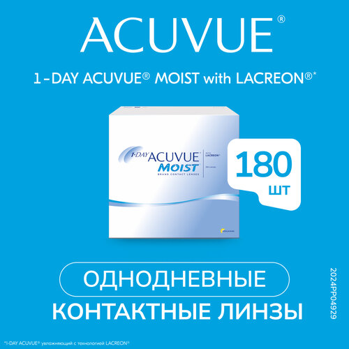 Контактные линзы ACUVUE 1-DAY MOIST, 180 шт., R 9, D +3,5, 1 уп. фото