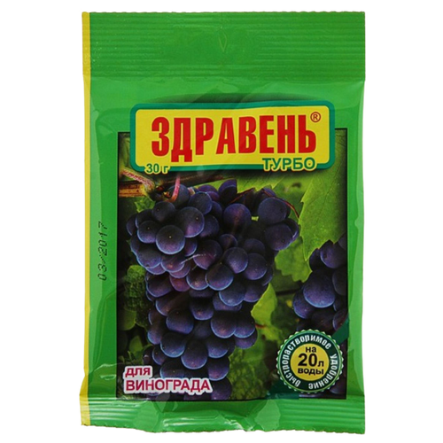 Удобрение Ваше хозяйство Здравень Турбо для винограда, 0.03 л, 30 г, 1 уп. фото