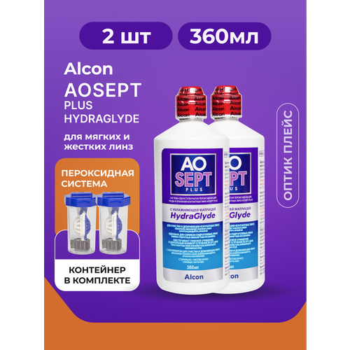 Пероксидный раствор Alcon AOSEPT Plus HydraGlyde 360 мл - 2 шт. фото