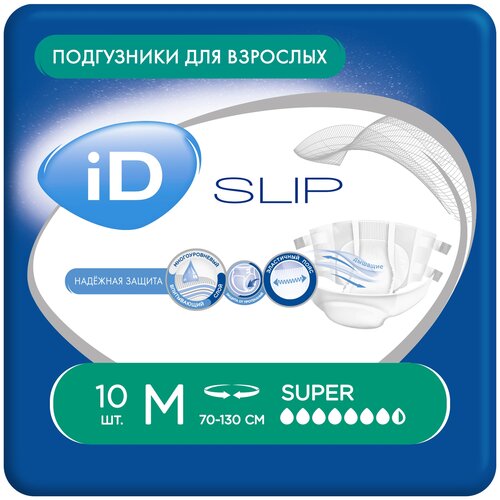 Подгузники для взрослых iD Slip Super, M, 7.5 капель, 70-130 см, 1 уп. по 10 шт. фото