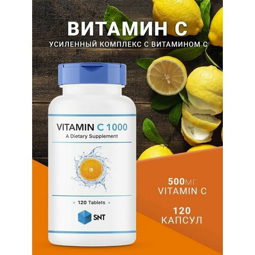 фотография Витамин С, Vitamin C Ester C 500мг для иммунитета, аскорбиновая кислота, витамины для женщин мужчин бады, 120 таблеток, купить за 3150р