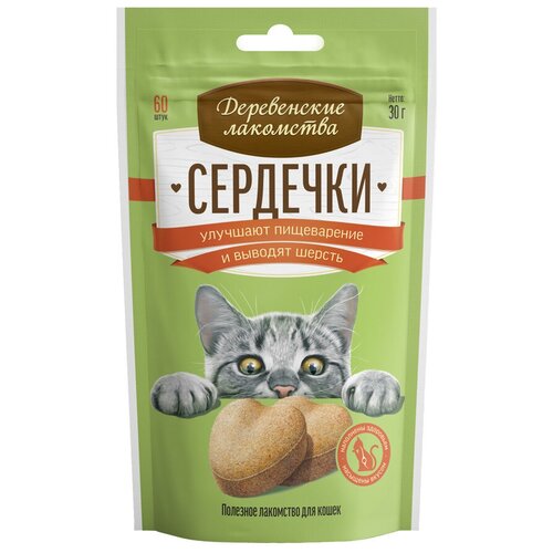 Лакомство для кошек  Деревенские лакомства Сердечки для пищеварения, 30 г птица фото