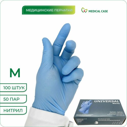 Перчатки нитриловые, размер M, 100 шт/50пар, голубые, ZP UNIVERSAL NITRILE, медицинские, смотровые, одноразовые фото