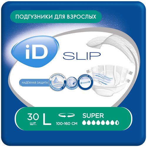 Подгузники для взрослых iD Slip Super, L, 7.5 капель, 100-160 см, 1 уп. по 30 шт. фото