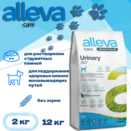 фотография Сухой корм Alleva Care Dog Adult Urinary 360°, 2 кг, купить за 3419р