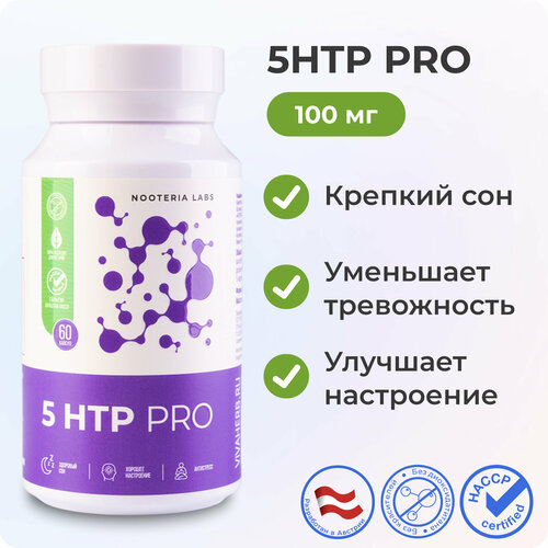 5 HTP PRO Nooteria Labs БАД успокоительный против стресса, для улучшения сна, 5 гидрокситриптофан, капсулы 60 шт фото