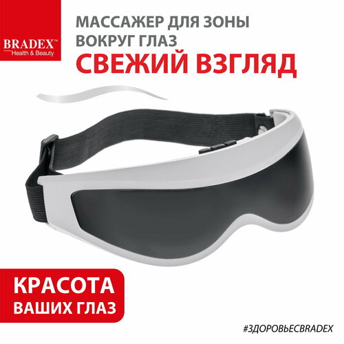 Массажные очки для глаз BRADEX Свежий взгляд KZ 0236, белый фото