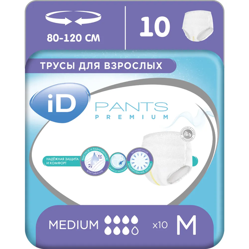 Трусы подгузники для взрослых ID Pants Premium M - 10 шт, памперсы для взрослых фото