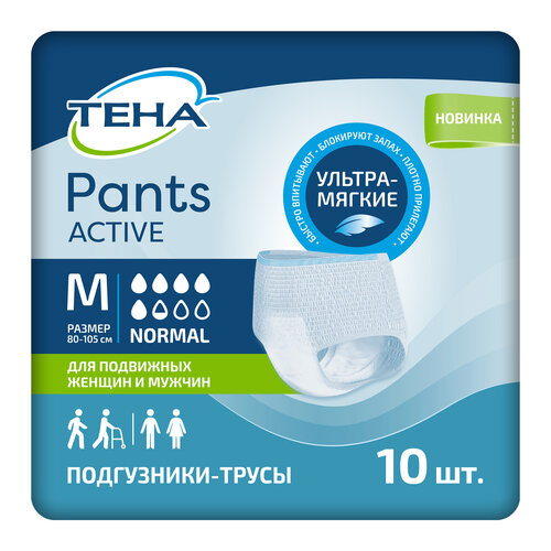 Трусы впитывающие ТЕНА Pants Active Normal, M, 5.5 капель, 80-105 см, 10 шт. фото