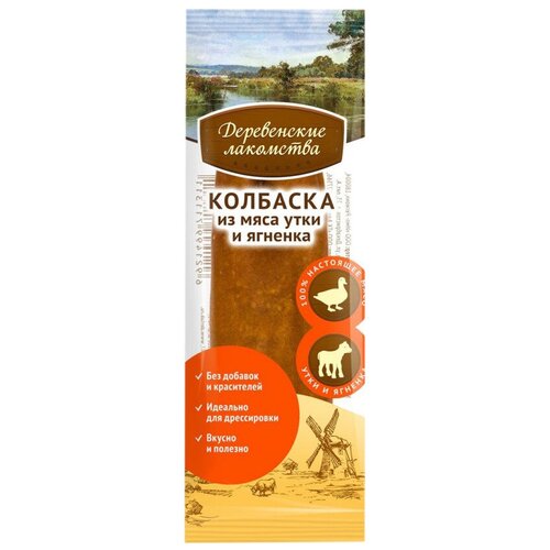 Лакомство для собак Деревенские лакомства Колбаска из мяса утки и ягненка, 8 г фото