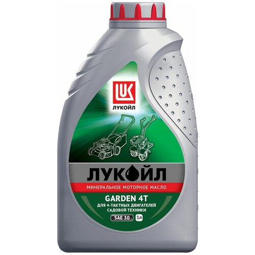 Масло для садовой техники ЛУКОЙЛ Garden 4T SAE 30, 1 л фото