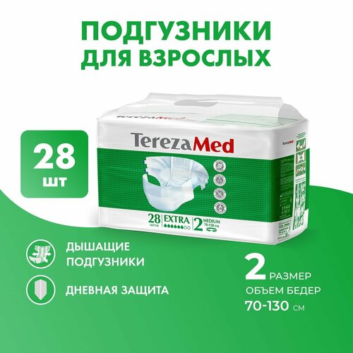 Подгузники для взрослых TerezaMed впитывающие на липучках Extra, M, 6 капель, 70-130 см, 1 уп. по 28 шт. фото