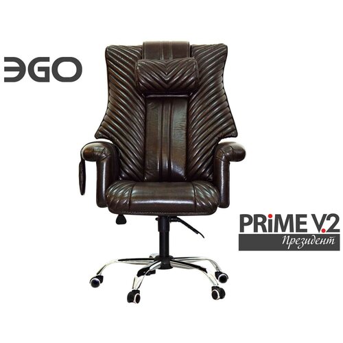 Массажное кресло Ego Prime EG1005 President Lux. шоколад фото