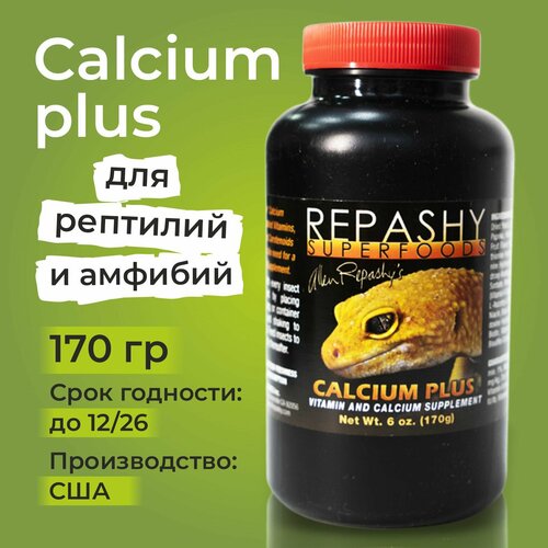 Repashy Calcium Plus, 170 грамм, Репаши кальций плюс, пищевая добавка и витамины для рептилий, ящериц, гекконов, эублефаров, бананоедов и хамелеонов. фото