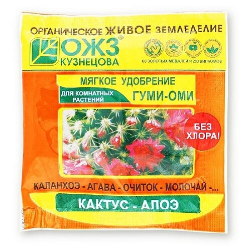 Удобрение БашИнком Гуми–Оми кактус-алоэ, 50 г, 1 уп. фото