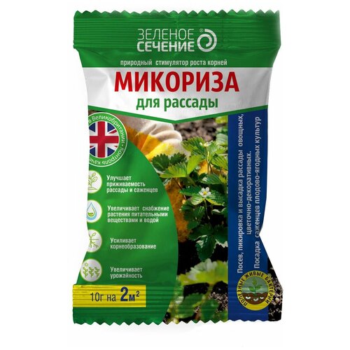 Удобрение Зеленое сечение Микориза для рассады, 0.01 л, 10 г, 1 уп. фото