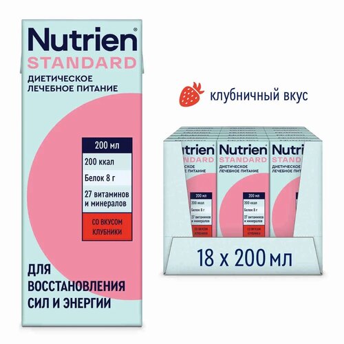 Nutrien Стандарт стерилизованный, готовое к употреблению, 200 мл, клубника, 18 уп. фото