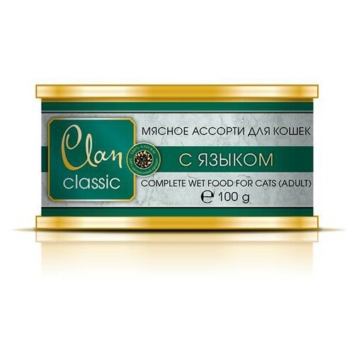 Влажный корм для кошек CLAN Classic Мясное ассорти, беззерновой, с языком 18 шт. х 100 г (фарш) фото