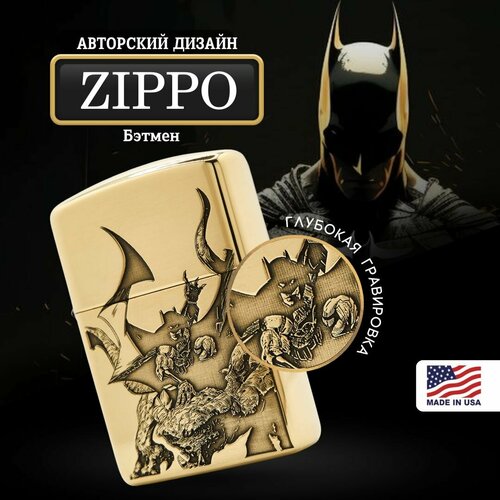 Зажигалка бензиновая Zippo Armor с гравировкой Бэтмен фото