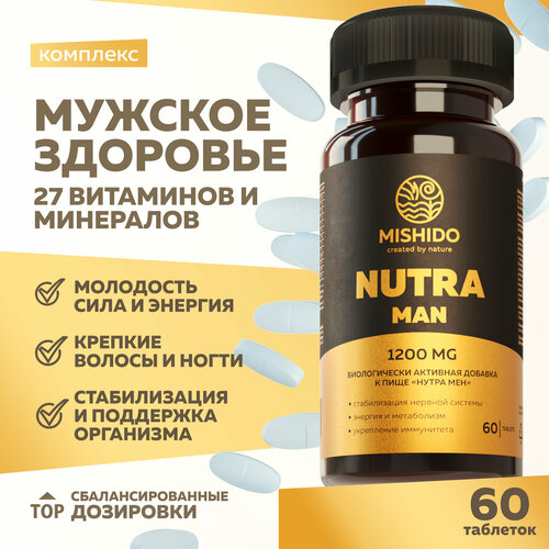 Витамины для мужчины NUTRA MAN MISHIDO, 60 таблеток Комплекс из 13 витаминов, 12 минералов, лютеина и ликопина фото