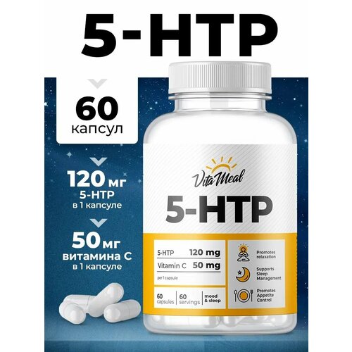 5 HTP, 5 гидрокситриптофан c витамином С, VitaMeal 5 htp, комплекс витаминов, 60 капсул фото