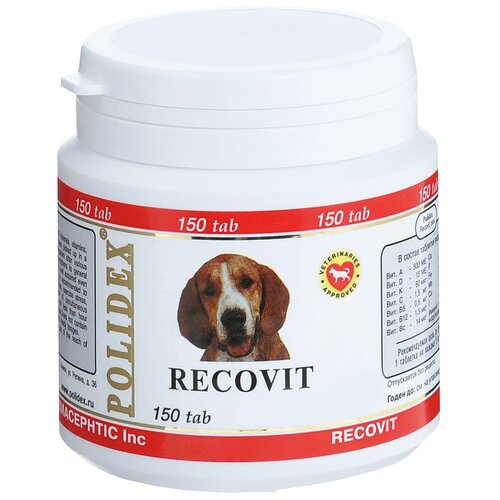 Витамины Polidex Recovit , 150 таб. фото