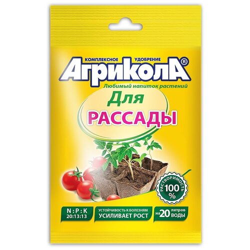 Удобрение Агрикола для рассады овощей и цветов, 0.5 л, 50 г, 1 уп. фото