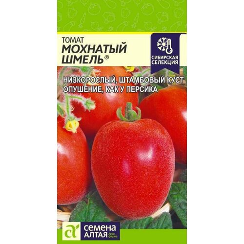 Семена Томат Мохнатый Шмель 0,05г Дет (Семена Алтая) с опушенными плодами фото