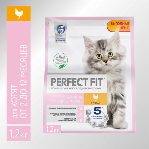 Cухой корм PERFECT FIT™ для котят от 2 до 12 месяцев, с курицей, 1.2кг фото