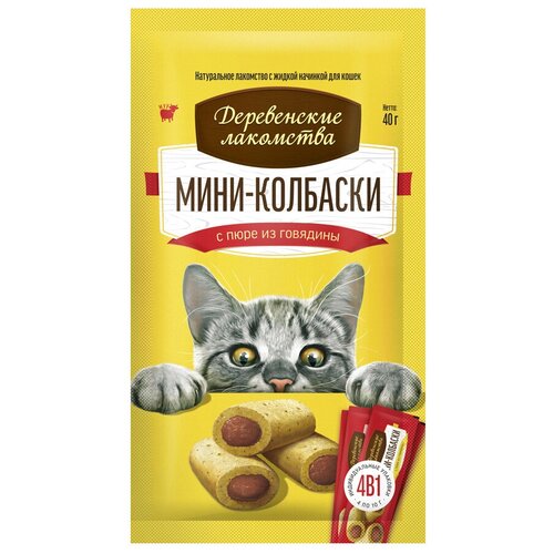 Лакомство для кошек  Деревенские лакомства Мини колбаски, 10г х 4шт. в уп. 40 г мясо фото