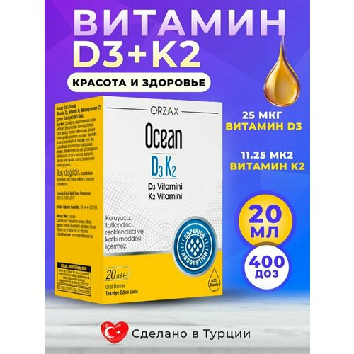 Витамины ORZAX D3 K2 для иммунитета , пищевая добавка , витамины для сердца , улучшения метаболизма , пищевая добавка , Д3 К2 фото